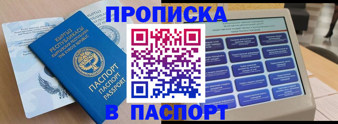 регистрация в Всеволожске