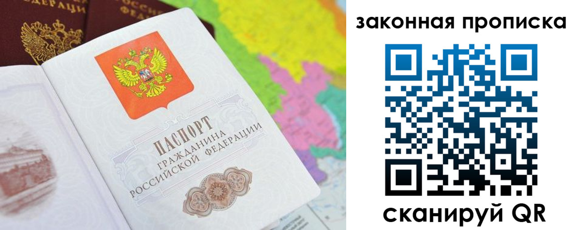 регистрация в Всеволожске