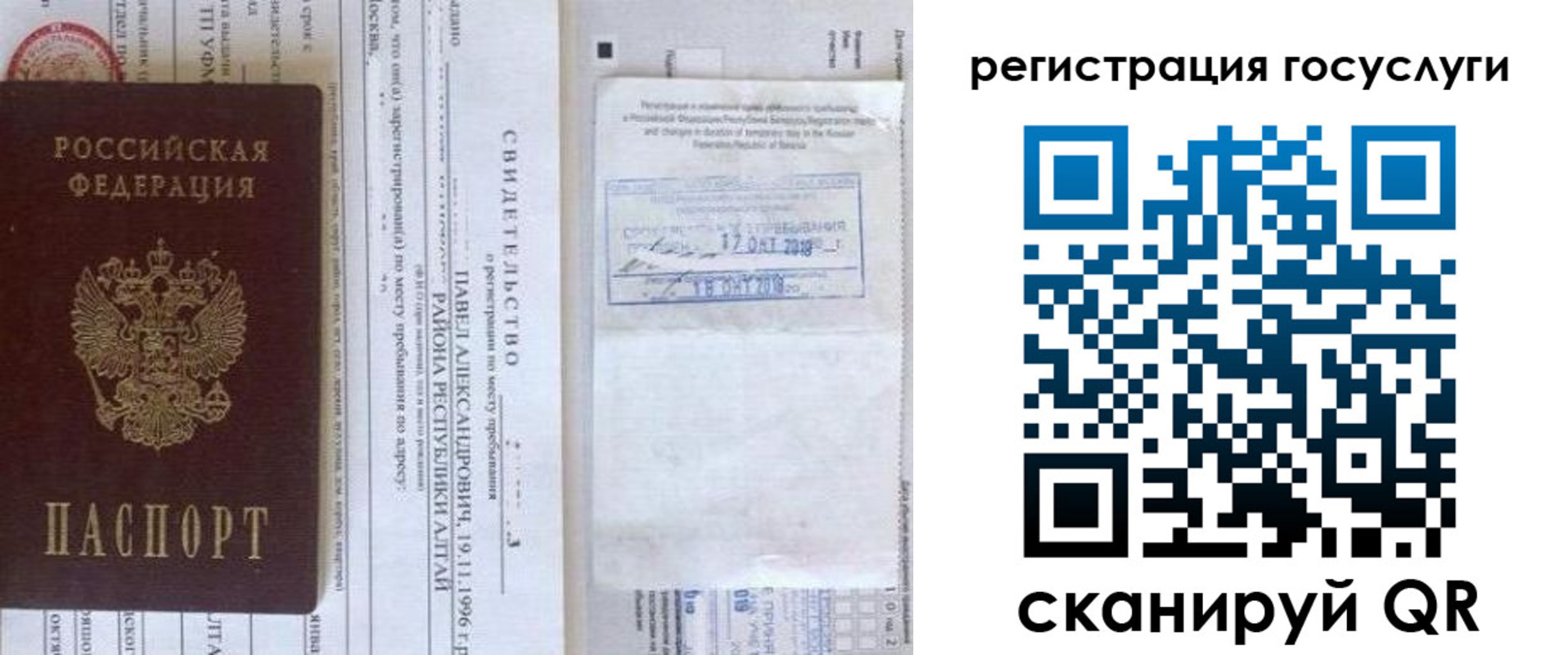 прописка иностранных граждан в Всеволожске