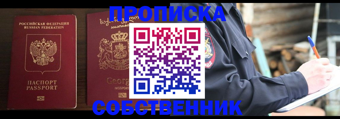 регистрация в Всеволожске