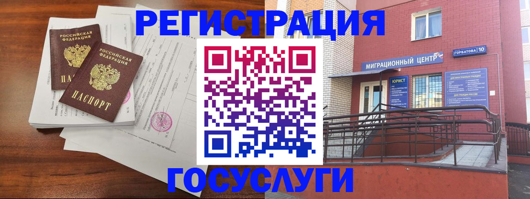 прописка для кредита в Всеволожске