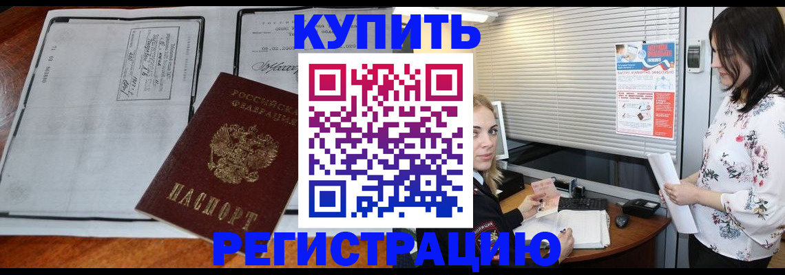 регистрация для школы в Всеволожске